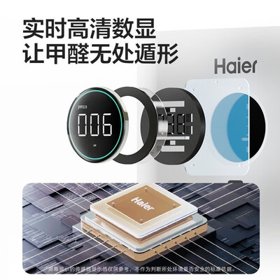 海尔 KJ680F-H600AU1 空气净化器 家用怎么样（贝尔克空气净化器怎么样）-图片4