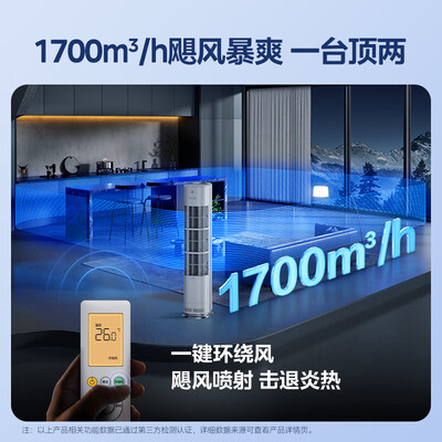 美的静优风空调柜机KFR-72LW/N8HY1-1质量如何(美的空调柜机怎么拆洗过滤网)-图片5