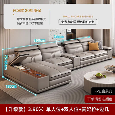 佐芝琳奶油风真皮沙发 3.9米皮艺沙发评测说真相（佐芝琳奶油风真皮沙发 3.9米皮艺沙发到底如何,值得入手吗）