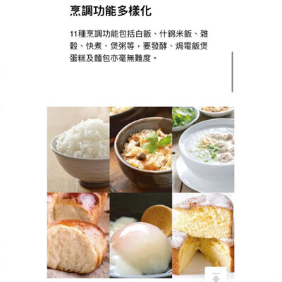 东芝TOSHIBA RC-5SLIH电饭煲1.5L智能多功能体验效果好吗（东芝电饭煲质量怎么样）-图片2