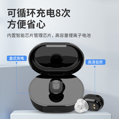 邦力健助听器怎么样好不好（邦力健助听器质量烂不烂）