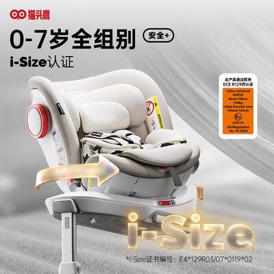 猫头鹰安全座椅怎么样，笔者体验后讲实情内幕！