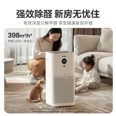 海尔 KJ680F-H600AU1 空气净化器 家用怎么样（贝尔克空气净化器怎么样）-图片2