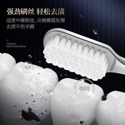 和风雨 深洁去渍中硬毛牙刷 4支装