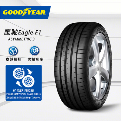 固特异245/45R19轮胎好不好（固特异轮胎是什么档次,质量怎么样）-图片1