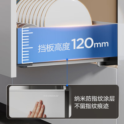 悍高橱柜拉篮怎么样（悍高 HIGOLD 900柜3层工具拉篮PDL3.0套装橱柜拉篮到底如何,值得入手吗）-图片6