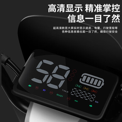 台铃72v电动车怎么样（台铃威龙2024电动摩托车72V电动车测评看真相）-图片5