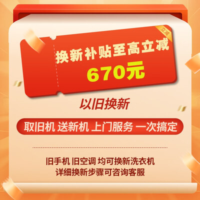 小天鹅洗衣机滚筒哪个型号好用？TG100VT86WMAD5滚筒洗衣机深度测评-图片1