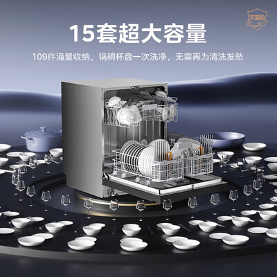 美的 UX1000 灭菌舱洗碗机好不好（美的洗碗机e4怎么解决）-图片6