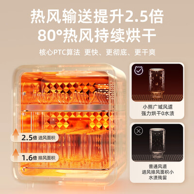 小熊ZTD25-B23D5奶瓶消毒器体验效果好吗（小熊奶瓶消毒器怎么用）-图片4