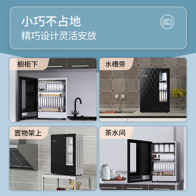 康宝XDR60-BW消毒柜：守护家庭健康，消毒新选择-图片2