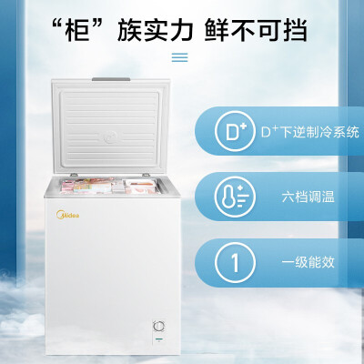 美的冰柜BD/BC-143KMD(E)：性价比之选，家用囤货好帮手-图片1