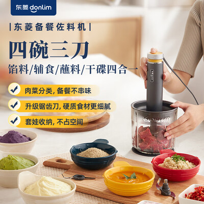 东菱绞肉机好还是美的绞肉机好（东菱 Donlim 绞肉机 1.2L 家用多功能料理机碎肉机是否值得入手）-图片2