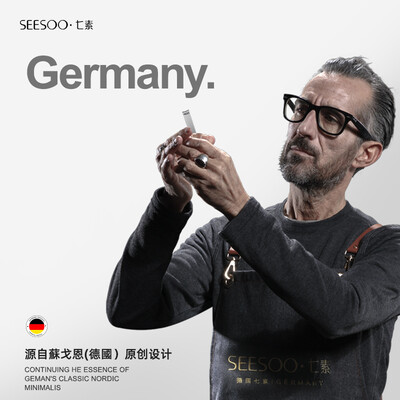 七素（Seesoo）致享·9件套 Q1A377386