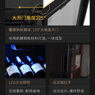 荣事达冰柜冷藏和冷冻怎调(荣事达 Royalstar BC-258冰吧冷藏柜恒温酒柜怎么样)-图片5