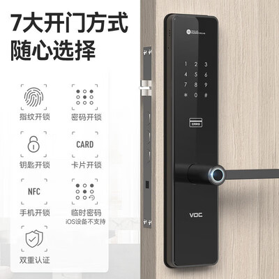 voc指纹锁s和x11（VOC X6 智能指纹门锁智能锁评测说真相）-图片4