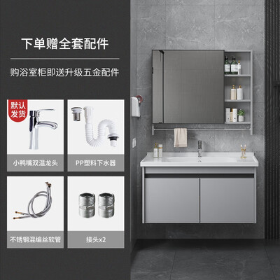 欧帝努浴室柜怎么样(欧帝奴 OUDINU 70cm 智能镜柜洗手盆评测说真相)