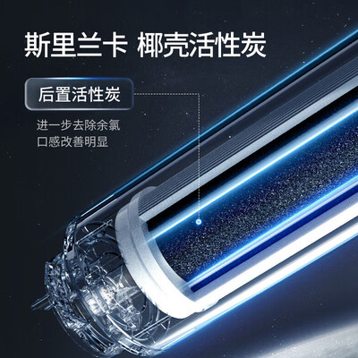 京倍F8净水器1000G大流量家用厨下净水器好不好(京佰厨油烟净化器怎么样)-图片5