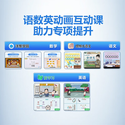 深入点评步步高P21H170学习机好不好，笔者细说它优劣点！