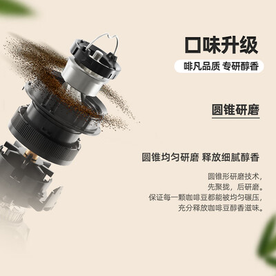 飞利浦咖啡机hd7751和hd7761(飞利浦HD7901咖啡机是否值得入手)