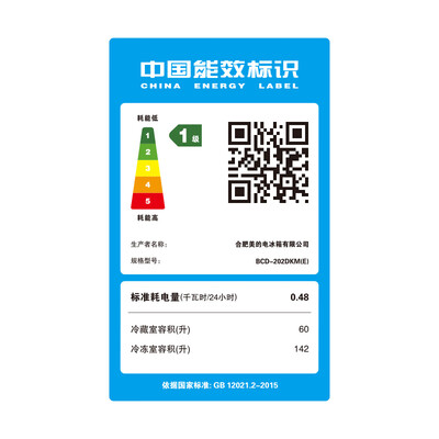 美的BCD-202DKM(E)双温冰柜怎么样,有何吸引这么人选择它!