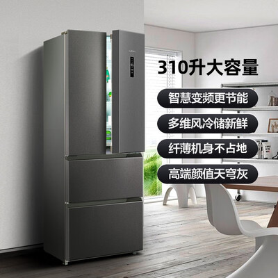 新飞冰箱BCD-310WK7CT 310升超薄法式四门怎么样（新飞冰箱怎么调温度）-图片2