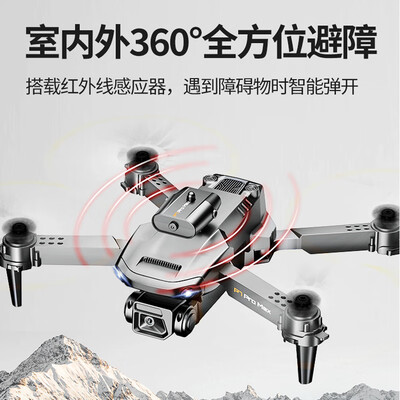 雅瑞乐1100无人机陪伴你每一天，尽享舒适与健康！