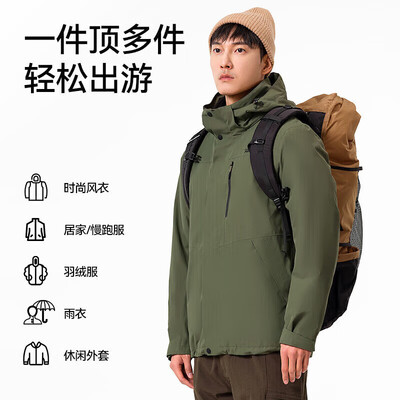 伯希和 Pelliot 11340105 三合一冲锋衣 黑色 3XL评测说真相（伯希和冲锋衣怎么洗才正确）-图片3