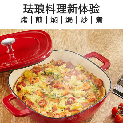 苏泊尔（SUPOR）珐琅焖焗锅 · 浆果红 ET26JAF01-R 26cm