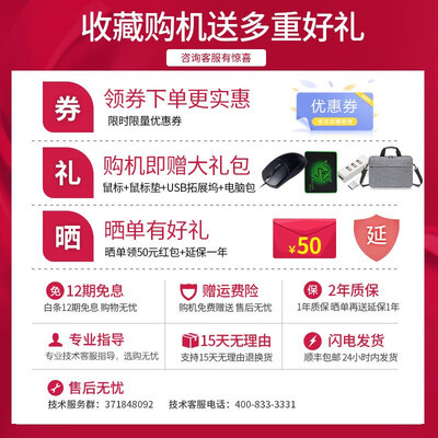 中柏笔记本s5怎么样（中柏EZbook S5 Go笔记本电脑是否值得入手）