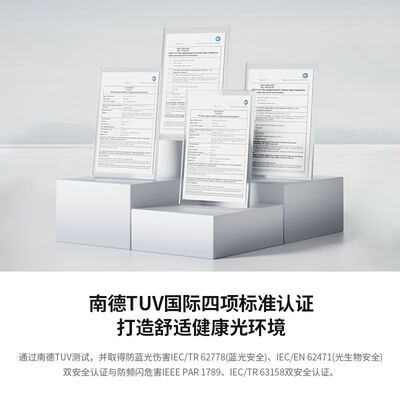 霍尼韦尔 吸顶灯 HWX-03B01 50W 全光谱护眼灯到底如何,值得入手吗（霍尼韦尔吸顶灯怎么样）-图片2