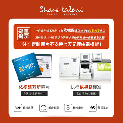 黑钛是亮光好还是哑光好（SHARE TALENT 闪亮黑纯钛眼镜框纯钛眼镜架值得手入吗）