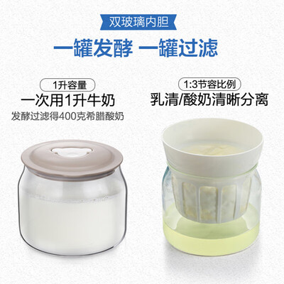 小熊（Bear）希腊酸奶机 SNJ-C10T1 1L