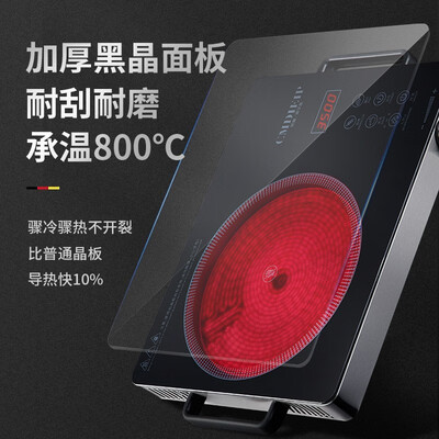电陶炉环数区别（Cmdieip 3500W电陶炉配烤盘七环火电磁炉质量如何）-图片4
