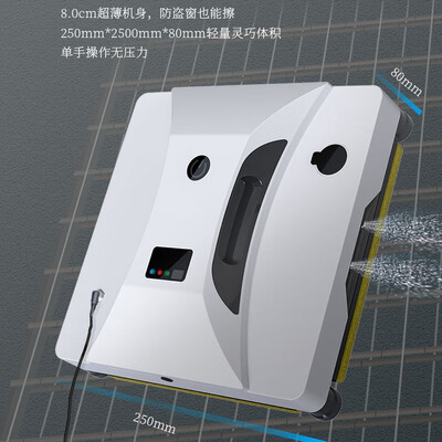 擦窗机器人哪款好？官佳C05擦窗机器人质量究竟如何？-图片3