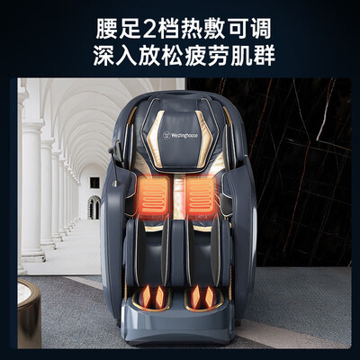 西屋按摩椅s300和x7（西屋WMC-S610按摩椅怎么样）