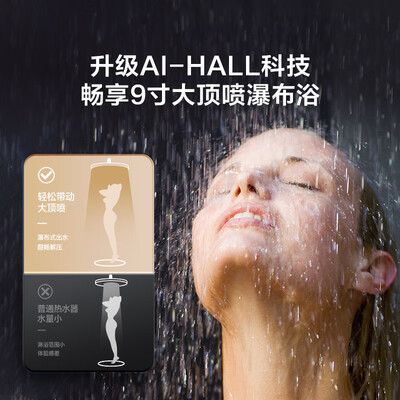 海尔EC6003HD-BK3PROKAU1电热水器60升评测说真相（海尔电热水器怎么清理水垢视频）-图片5