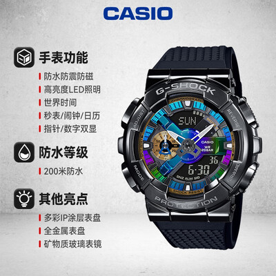 卡西欧和watch（卡西欧手表G-SHOCK运动手表质量烂不烂）-图片5