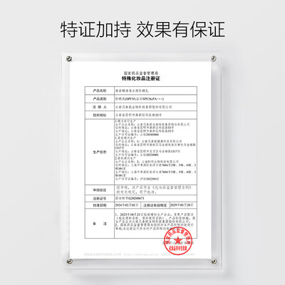 薇诺娜防晒哪个好用（薇诺娜SPF50防晒乳防晒霜评测说真相）