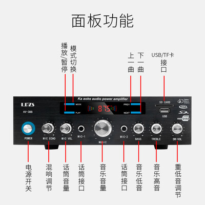 3116功放和3886（LDZS338功放机质量如何）