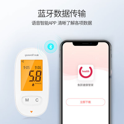 爆料！鱼跃血糖仪蓝牙版家用智能免调码590B血糖测试仪100支瓶装试纸试条医用级精准血糖仪怎么样？热评四大优势亮点！