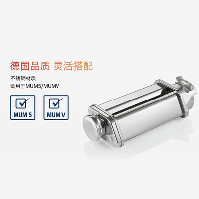 博世MUZ5NV1CN厨师机怎么样，你不知道的六大优势！