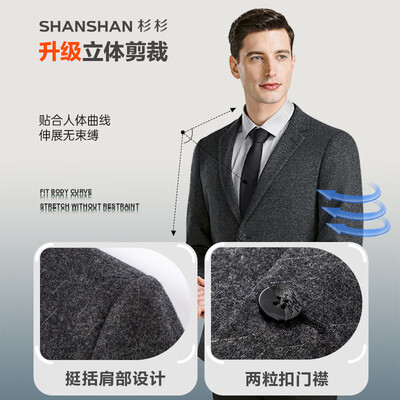 杉杉 SSI233382729 男西服 灰色 180码评测说真相(杉杉西服和雅戈尔西服哪个牌子更好些)