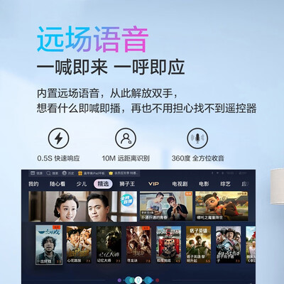 海尔LU55D31(PRO)液晶电视深度测评：性价比之选，值得你拥有吗？-图片4
