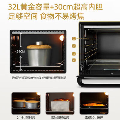 长帝 32升电烤箱质量如何(长帝电烤箱功能选择怎么使用)