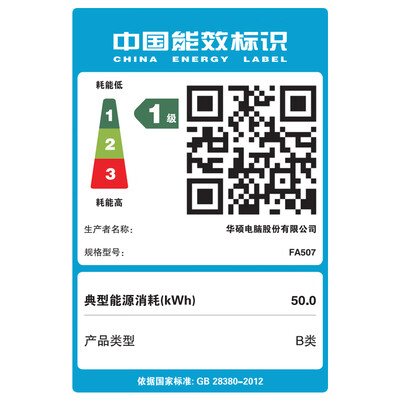 华硕天选锐龙怎么样（华硕天选4 锐龙版电竞游戏本介绍笔记本电脑测评看真相）-图片2