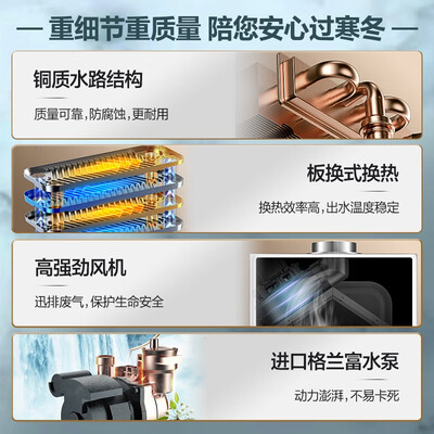 万家乐 BW3 20KW 燃气壁挂炉 采暖热水器到底如何,值得入手吗（万家乐壁挂炉怎么样?质量好吗）-图片5
