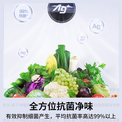 松下400升四开门冰箱评测说真相（松下冰箱怎么调温度）