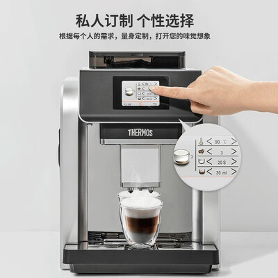 膳魔师（THERMOS）全自动咖啡机 EHA-3421D