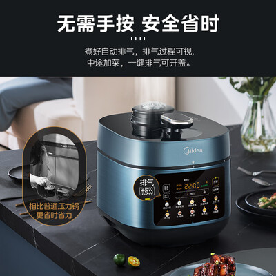 美的电压力锅做饭和普通电饭煲一样吗(美的电压力锅Midea4.8L双圆灶釜电饭煲体验效果好吗)-图片7